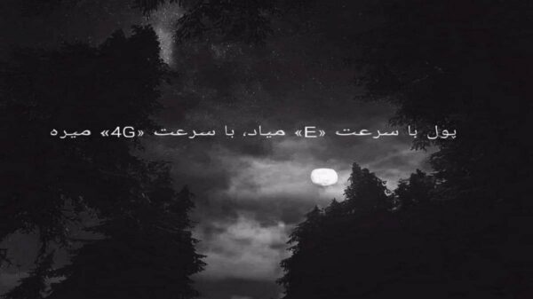  نمیرم اونجایی که عکس گرفته بودیم شادمهر هوش مصنوعی